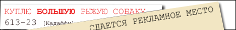 Не Для Всех.